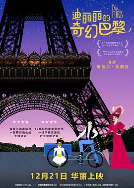 免费视频一区二区